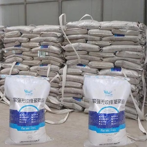 沙河支座砂浆